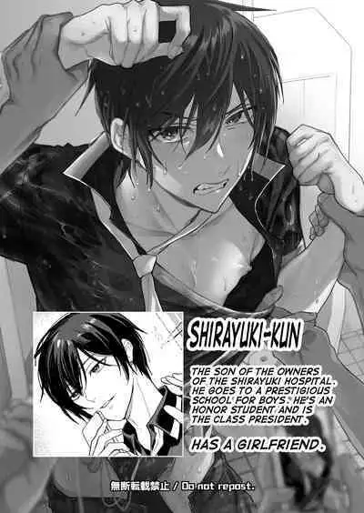 Danshikou no Hime Kousoku Ihansha o Chikubi Kaihatsu Mesu-ka Choukyou