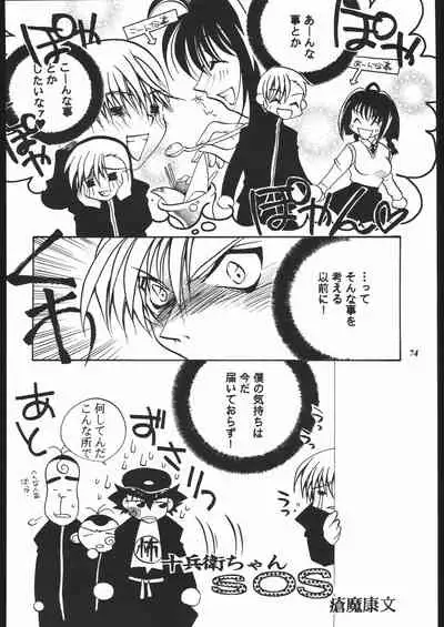 [METAL (Various)] MODEL Jubei-chan -Lovely Seikantai no Himitsu- (Jubei-chan)