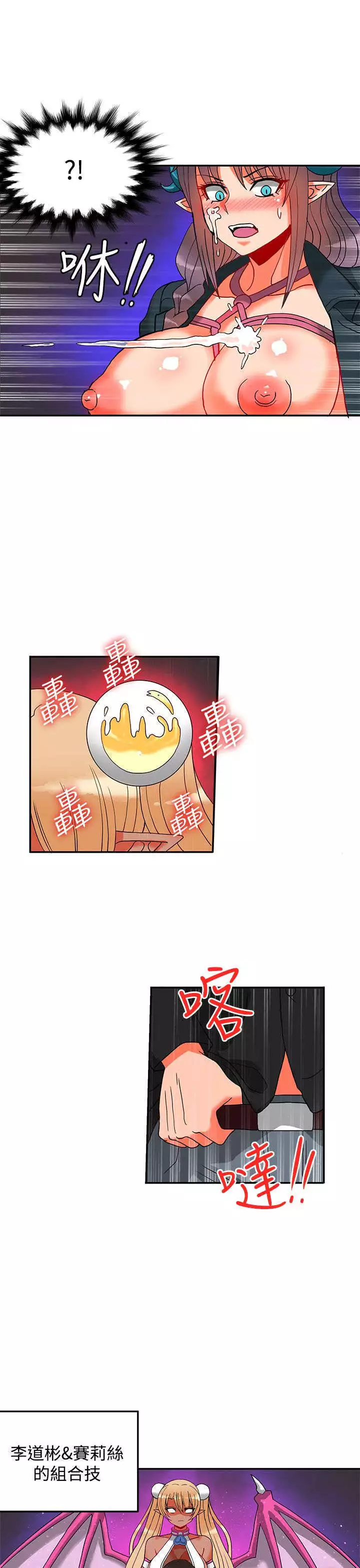 30cm立约人 第二季