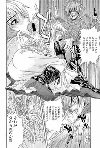 [Wakana Hanabi] Hatsukoi to Fellatio to Seiin