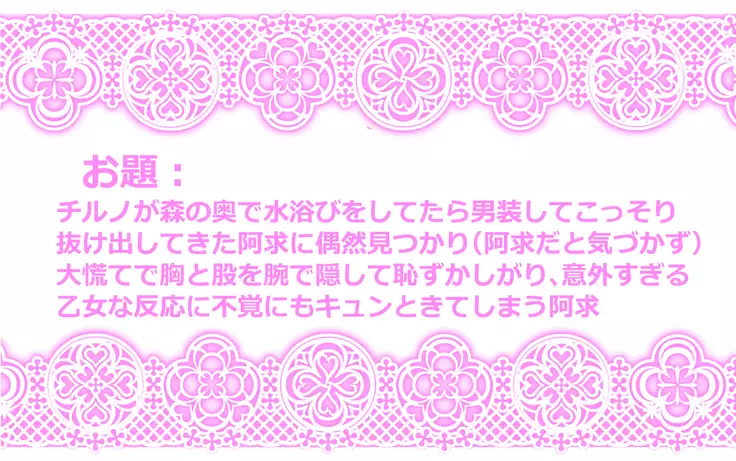 東方リクエストCG集８