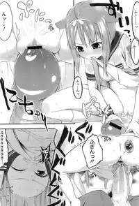 (成年コミック) [池松] スウィーツガール