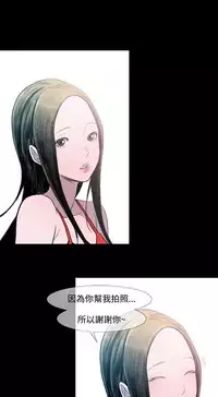 min xi 敏希 ch.1~4 [Chinese]中文