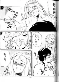 (C45) [ALPS (Various)] LOOK OUT 29 (Various)