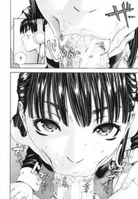 [Seto Yuuki] Allargando