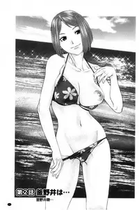 [usi] Ikasete Iland | 讓我高潮 愛慾小島 [Chinese]