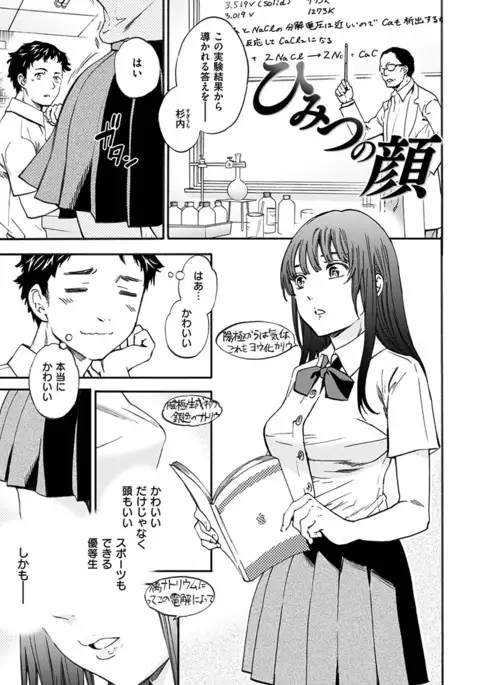 Yawarakana Nukarumi