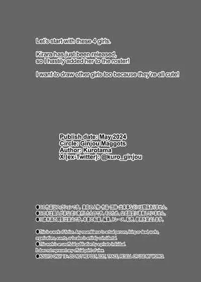 Dosukebe Niku Ningyou no Tsukaikata | How To Use A Perverte Meat Doll