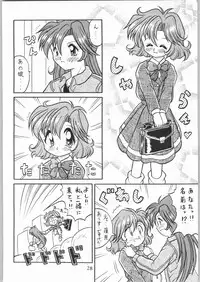 [Effecter (Various)] Denkai Nyan Nyan (Various)