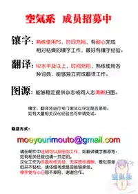 (C91) [Nijigen COMPLEX (Mitsukazu)] Hamakaze ni Iyasaretai (Kantai Collection -KanColle-) [Chinese] [空気系☆漢化]