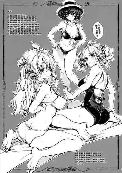 The Virgin Knights secrets at Night | 夜晚的少女骑士宿舍