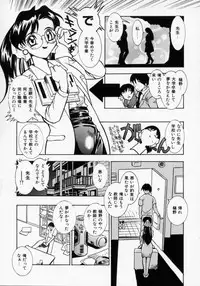 [Kouno Shintarou] Datenshi Idol Kaikan Fruit