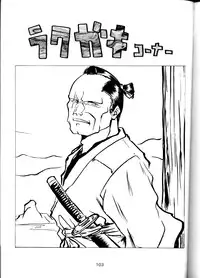 (CR16) [SAIRO PUBLISHING (J.Sairo)] Yamainu Volume.1 (Sailor Moon, Slayers)