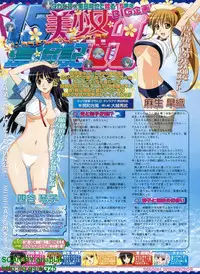 BugBug 2011-04 Vol. 200