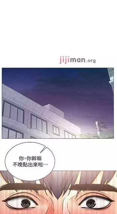 【周三连载】超市的漂亮姐姐（作者：北鼻&逃兵） 第1~74话
