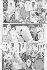 COMIC AUN 2009-01&02 Vol. 152