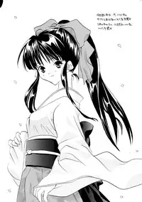 [Peach-Pit] Special Undokai (Battle Athletes Daiundokai)