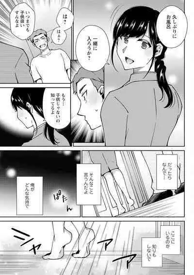 Action Pizazz 2023-09