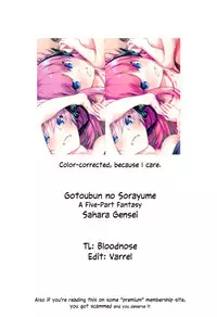 Gotoubun no Sorayume | A Five-Part Fantasy