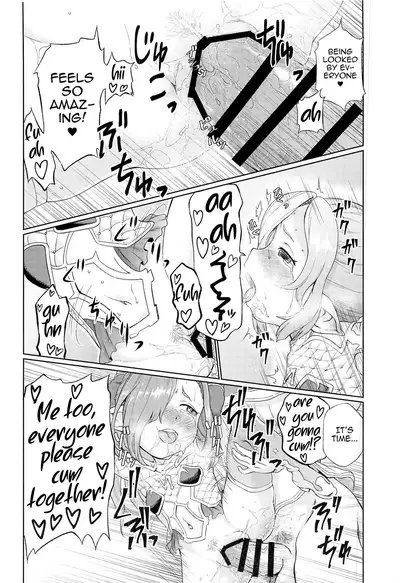 Sora no Soko Nio no Baai