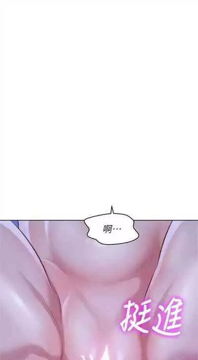 [週日] [犬子 & 經文旗] 漂亮幹姐姐 1-105 官方中文（連載中）