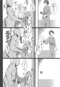 Na, Nandemonai desu Senpai