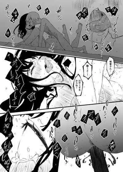 義理の姉との7日間生活-3