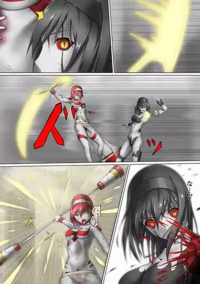 Ultra-Girl Sophie episode.1