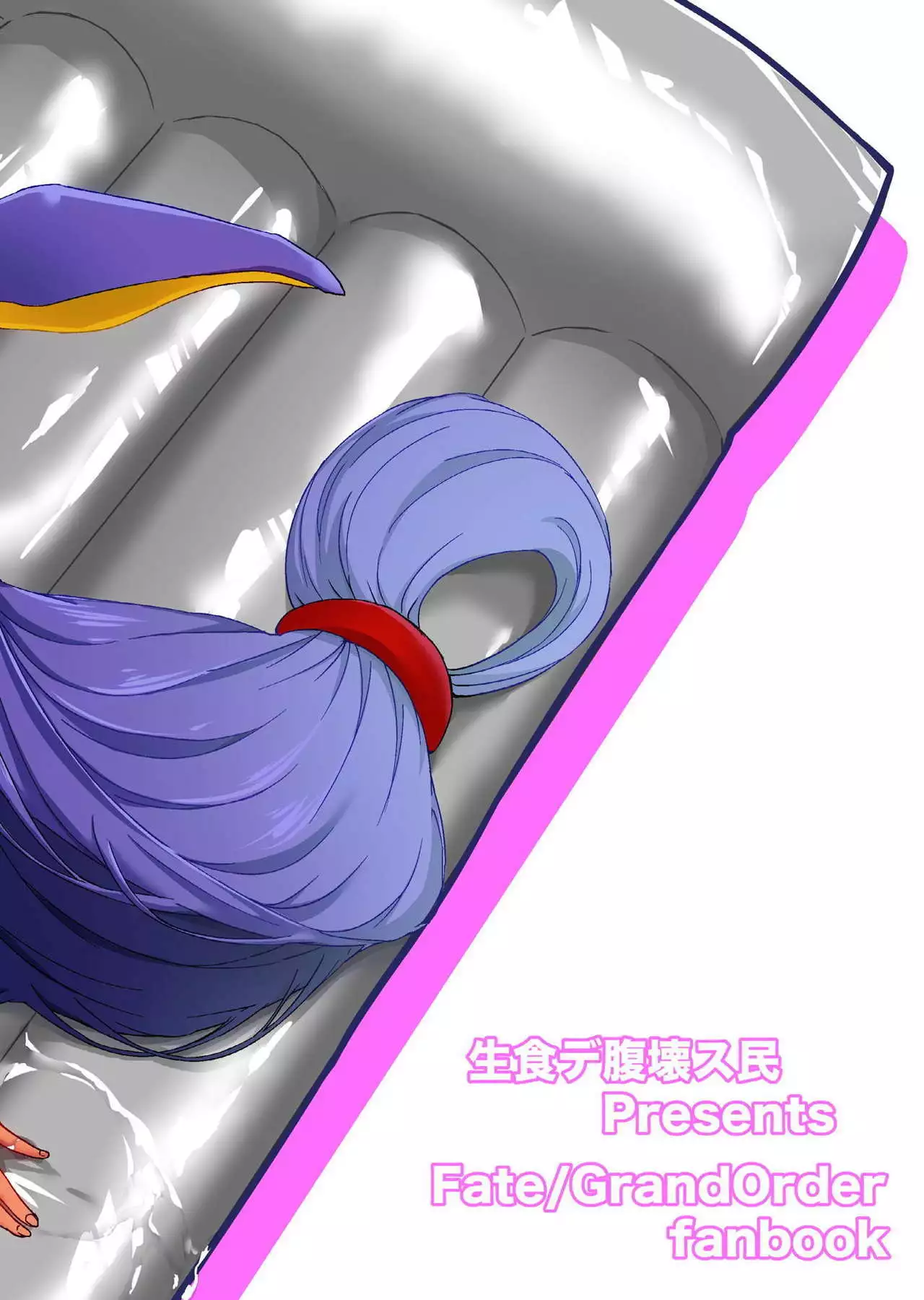 Pharoah no Soap de Dashimasei