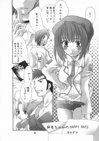 (SC26) [HONEY QP (Inochi Wazuka)] HONEY PACK 09 (Samurai Warriors)