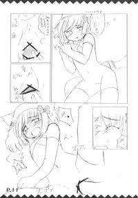 (SC33) [Hoshidokei (Toba Hiyoko.)] Tsukiyo Hana no Hon (Ragnarok Online)