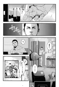 Oinarioimo: Goodbye MR S.T.A.R.S