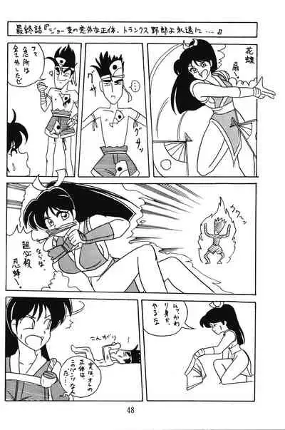 [GIN (Various)] PRETENDER WORLD IN GAMES Vol. 3 (Various)