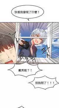 [Mx2J] Hahri's Lumpy Boardhouse Ch. 1~16【委員長個人漢化】（持續更新）