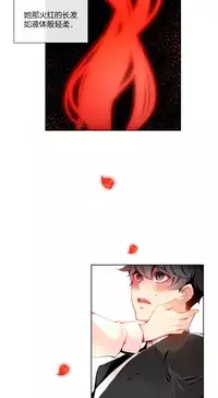 [Juder] 莉莉丝的脐带(Lilith`s Cord) Ch.1-20 [Chinese]