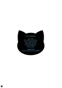 (C86) [STUDIO PAL (Nanno Koto)] Araragi-kun wa Yokkyuufuman (Bakemonogatari) [Chinese] [无毒汉化组]