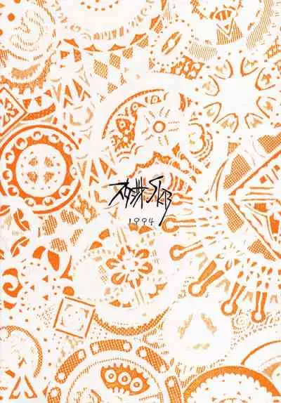 (C47) [Studio SKB (Various)] Shan (G Gundam)