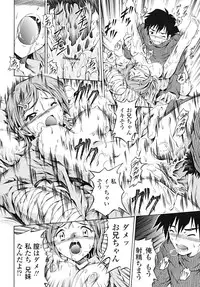 [Makari Tohru] Anthurium - Bonnou no Hana