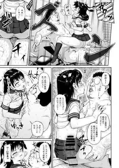 [Circle Mizusane (Mizusane)] Joshi Shashin-bu to Oji-san Shidouin 2