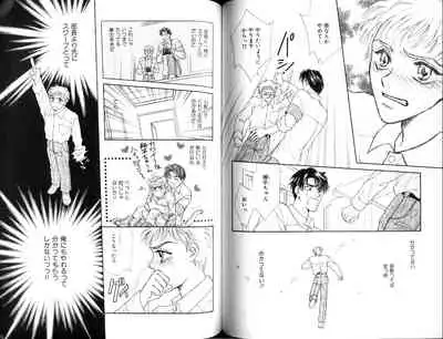 B-BOY Zips 12 学園特集 Part.2