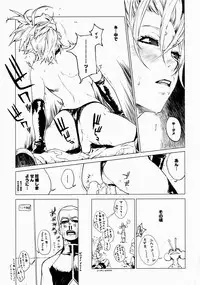 (C65) [Chakapoko Honpo (Yukimi)] Little Bit... (Final Fantasy X-2)