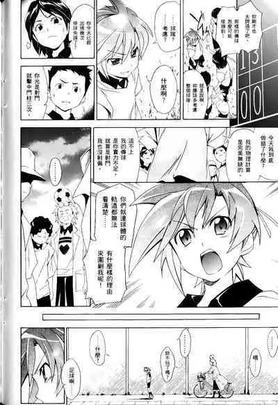 [Shiro Tsunashima] Jinki: Extend 〜RELATION〜 vol. 1-4 [Chinese]《人机JINKI》画质修复