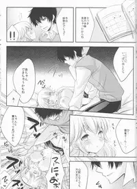 (C78) [Dokudoku Melon (Various)] Sweet 27 Girl (Katekyoo Hitman REBORN!) [Incomplete]