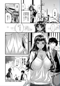 [Kuon Michiyoshi] Zettai Harem QUEENS [Digital]