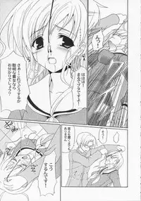 (C65) [Perceptron (Asaga Aoi)] Shiro Bara Milk (Maria-sama ga Miteru)