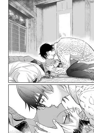 Oni no Esa ja Arimasen | 我才不是妖怪的食物 1-3