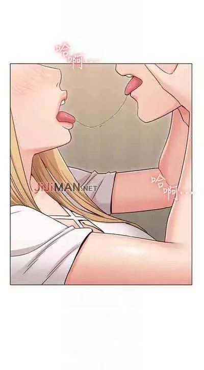 【周六连载】女友的姐姐（作者：橡果人&獵狗） 第1~18话