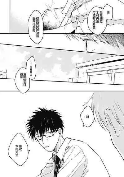 AnMata Ashita Aeru yo | 我们明天再见