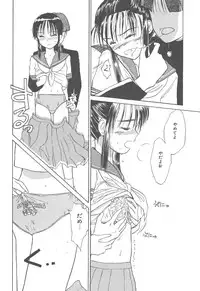 [Hanamizawa Q-Tarou] Tsukike no Ichizoku