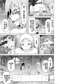 [Akatsuki Myuuto] Lingua Franca!! Ch. 1-7 [Chinese] [內含半年尻本的筆電送原廠維修被整台搞丟搞得自己只能用手機遠端連回家裡電腦課難做漢化而憤怒不已的好野柯個人漢化]